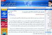 اخبار دانشگاه در رسانه/ مایلی کهن مشاور و ناظر فوتبال دانشگاه علوم پزشکی تهران شد